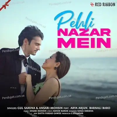 Pehli Nazar Mein - Gul Saxena album cover 