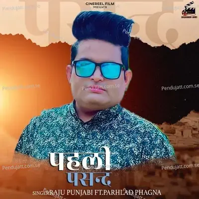 Pehli Pasand mp3 song