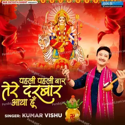 Pehli Pehli Baar Tere Darbaar Aaya Hun - Kumar Vishu album cover 