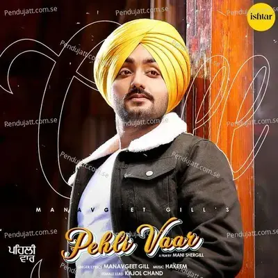 Pehli Vaar - Manavgeet Gill album cover 