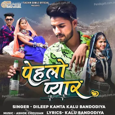 Pehlo Pyar - Kalu Bandodiya album cover 