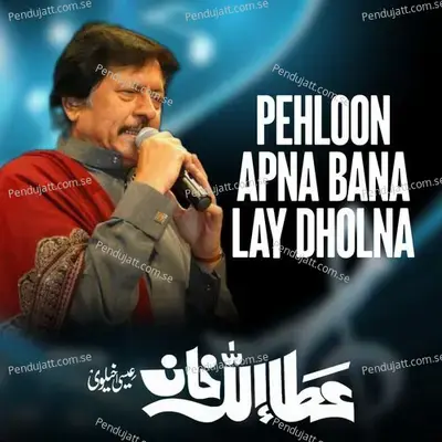 Pehloon Apna Bana Lay Dholna - Attaullah Khan Esakhelvi album cover 