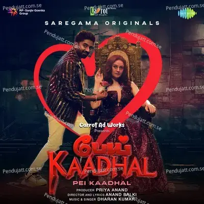 Pei Kaadhal - Anand Balki album cover 