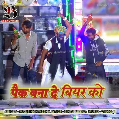 Pek Bana De Biyar Ko - Mansingh Meena album cover 
