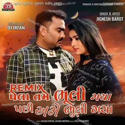 Pela Tame Bhuli Gaya Pachhi Ame Bhuli Gaya Remix - Jignesh Barot album cover 