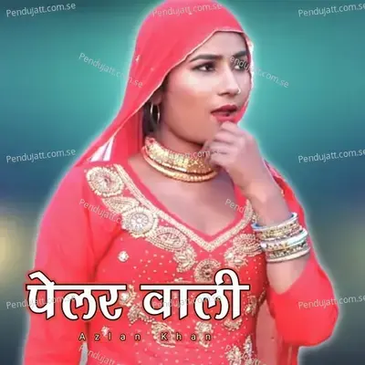 Pelar Wali - Azlan Khan album cover 