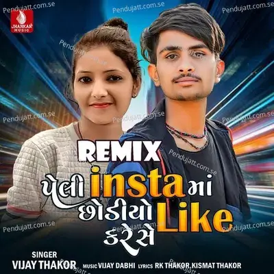 Peli Instama Chhodiyo Like Kare Se - Remix - Vijay Thakor album cover 