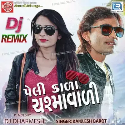 Peli Kala Chashmawali - Kamlesh Barot album cover 