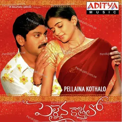 Mansu Kannu - Agasthya album cover 