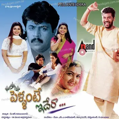 Mangla Maasam - Mano album cover 