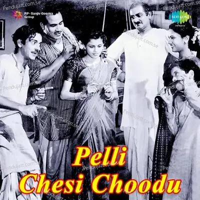 Pelli Chesi Choodu - Ghantasala cover album