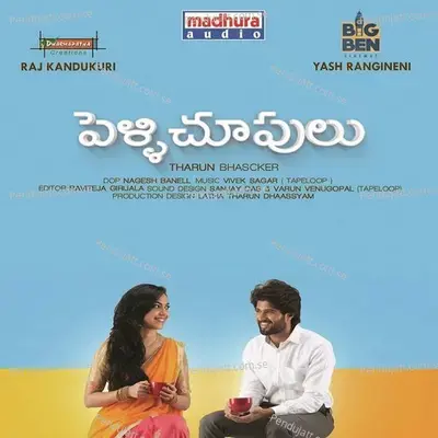 Pelli Choopulu - Vivek Sagar cover album