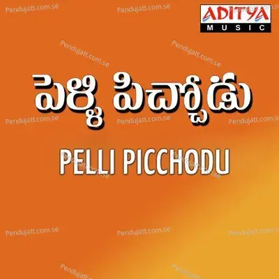 Pelli Picchodu - Ilaiyaraaja cover album