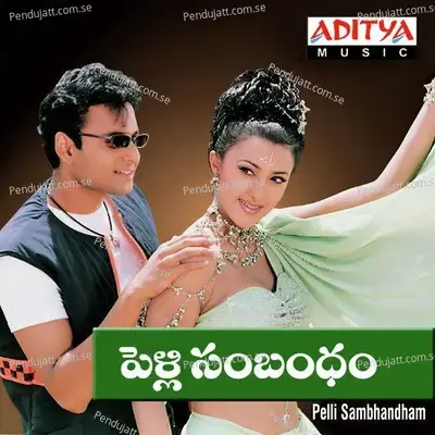 Achi Buchi - S.A. Raj Kumar album cover 