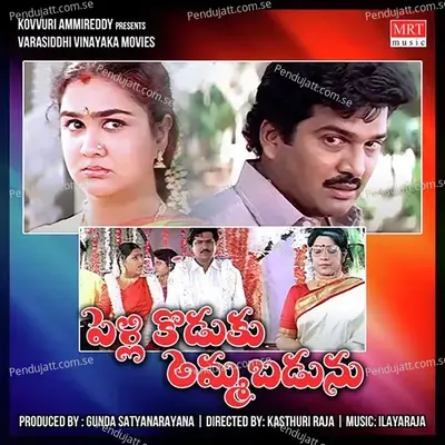 Saite Kotteyara - Yuvan Shankar Raja album cover 