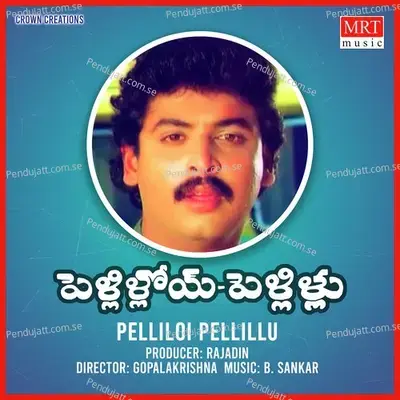 Pelliloi Pellillu - B. Sankar cover album