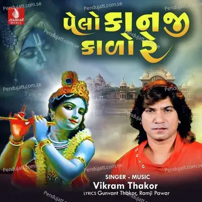 Pelo Kanji Kalo Re - Vikram Thakor