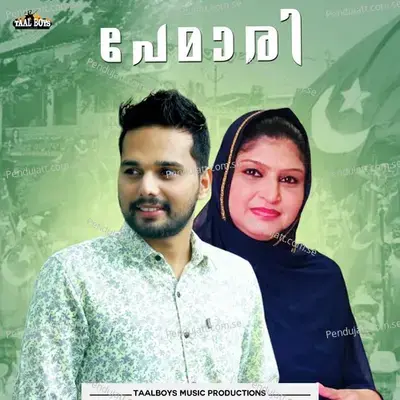 Pemaari Muslim League - Thanseer Koothuparamba