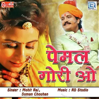 Pemal Gori O - Mohit Raj album cover 