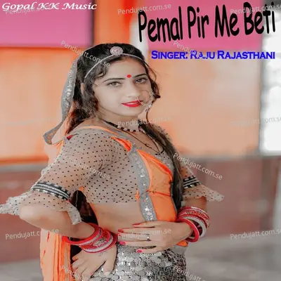 Pemal Pir Me Beti - Raju Rajasthani album cover 