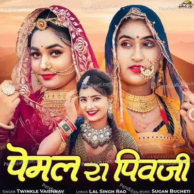 Pemal Ra Pivji - Twinkal Vaishnav album cover 