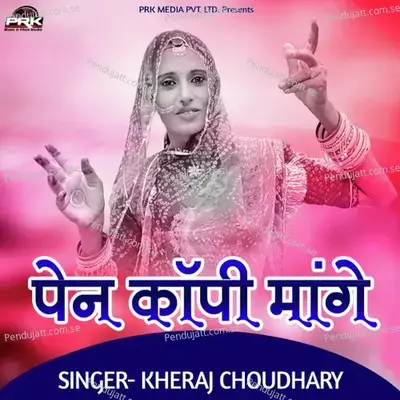 Pen Copy Mange - Kheraj Choudhary album cover 