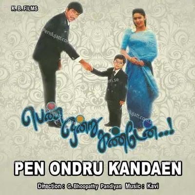 Pen Ondru Kandaen - Kavi cover album