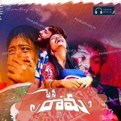 Pena Rama Kokache - Lakavath Srikanth album cover 