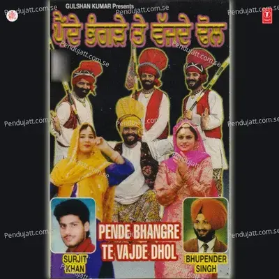 Pende Bhangre Te Vajde Dhol - Surjit Khan album cover 