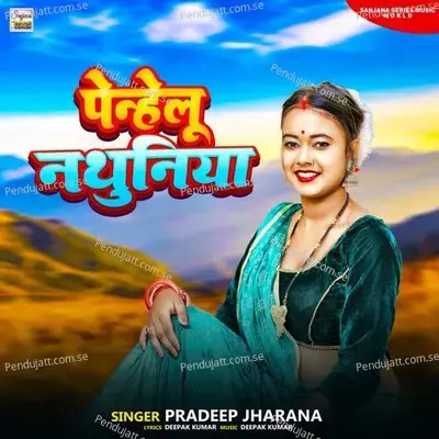 Penelu Nathuniya mp3 song