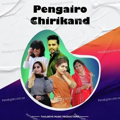 Pengairo Chirikand - Fazil Parthippady album cover 