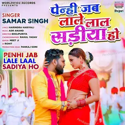 Penhi Jab Lale Laal Sadiya Ho - Samar Singh album cover 