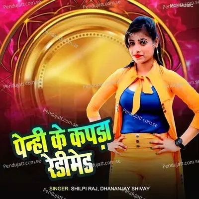 Penhi Ke Kapda Redimade - Shilpi Raj album cover 