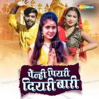 Penhi Piyari Diyari Bari - Nisha Singh album cover 