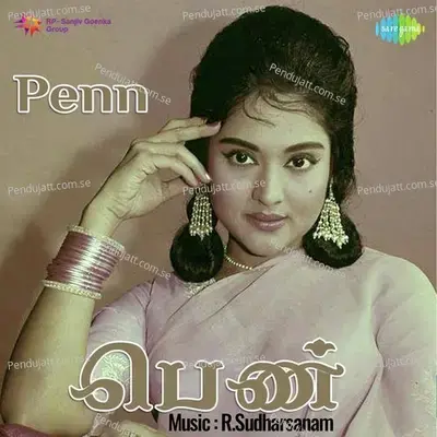 Sonna Sollai - M. S. Rajeswari album cover 