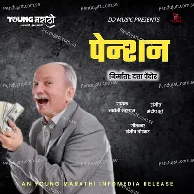 Pension - Maroti Maharaj album cover 