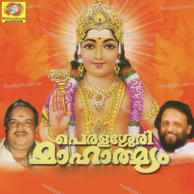 Ponnashokachottil - Chengannoor Sreekumar album cover 