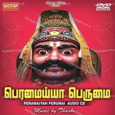 Kaakumkadavul - Rangaraj album cover 