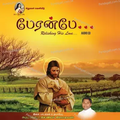 Padaipinil - Jagadheesh album cover 