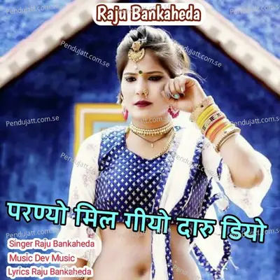 Peraniyo Mil Giyo Daru Diyo - Raju Banka Kheda album cover 