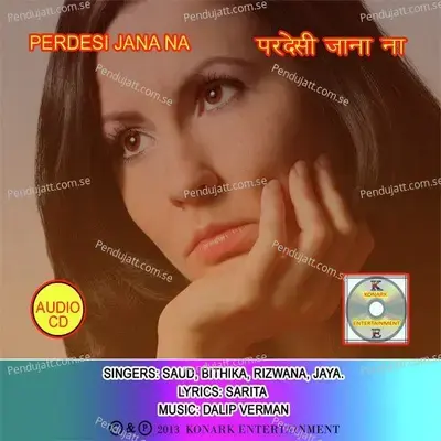 Pyase Lab Hain - Bithika album cover 