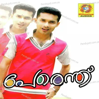 Knu - Jalal album cover 