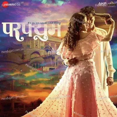 Taja Maal - Urmila Dhangar album cover 