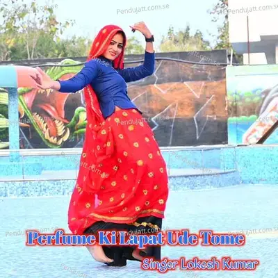 Perfume Ki Lapat Ude Tome - Lokesh Kumar album cover 