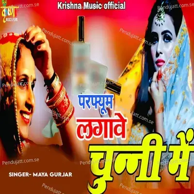 Perfume Lagave Chunni Me - Maya Gurjar album cover 