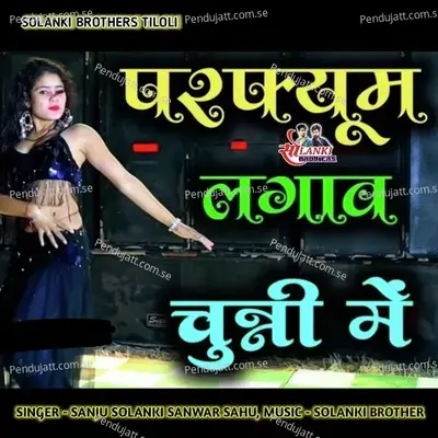 Perfume Lagave Chunni Me - Sanju Solanki album cover 