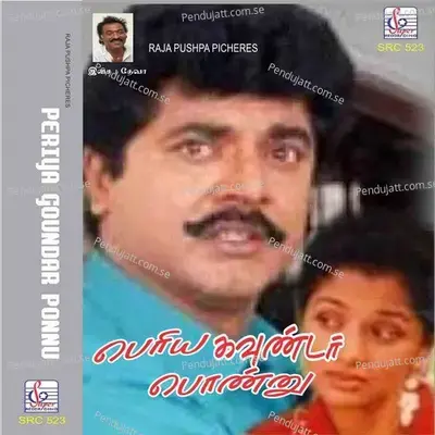 Periya Goundar Ponnu - Deva cover album
