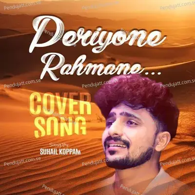 Periyone Rahamane - Suhail Koppam album cover 