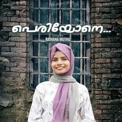 Periyone - RAIHANA MUTHU album cover 