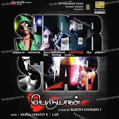 Perumaan - Various Artists cover album